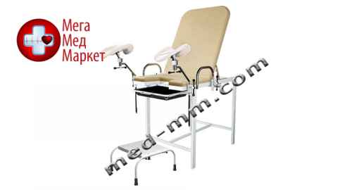 Купить Кресло гинекологическое КрГ-1 цена, характеристики, отзывы